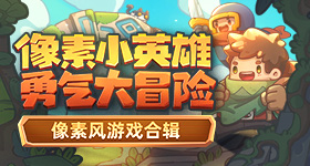 松岛辉空说亚运会能复仇国乒