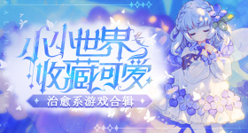 念相思开机